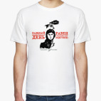 бездельник