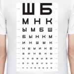 Проверка зрения