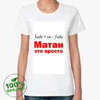 Женская футболка органик