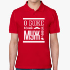 Мужская рубашка поло