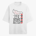 Футболка оверсайз