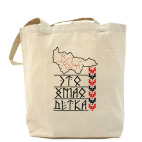 Холщовая сумка