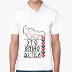 Мужская рубашка поло