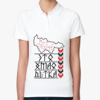 Женская рубашка поло