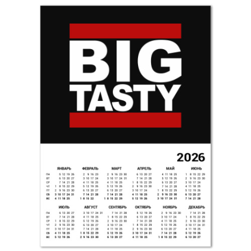 Календарь с принтом Big Tasty