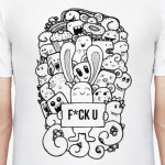 F*ck U для себя