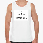 Мужская майка