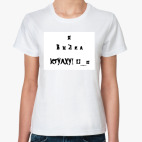 Женская футболка