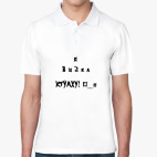 Мужская рубашка поло