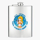 Фляжка стальная