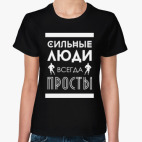 Женская футболка