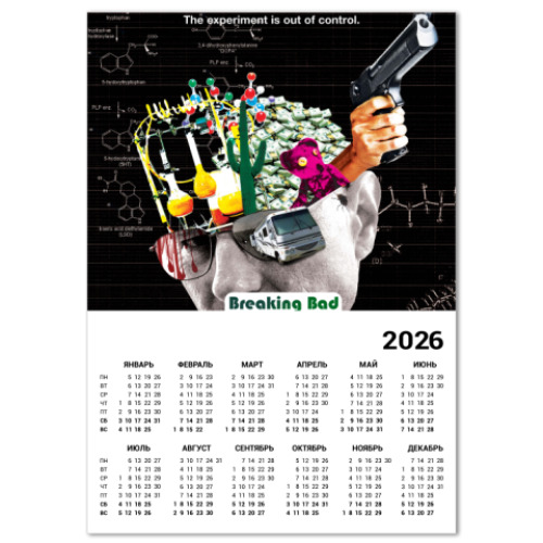 Календарь с принтом  A2  ()