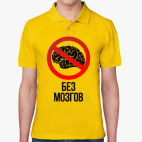 Мужская рубашка поло