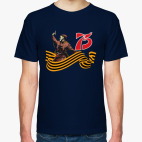 75 лет победы