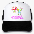 Кепки Trucker