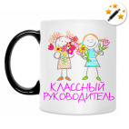 Кружка-хамелеон