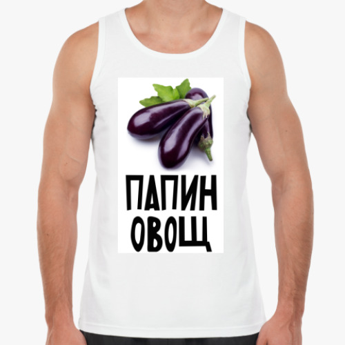 Майка с принтом Папин овощ