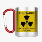 Кружка с карабином