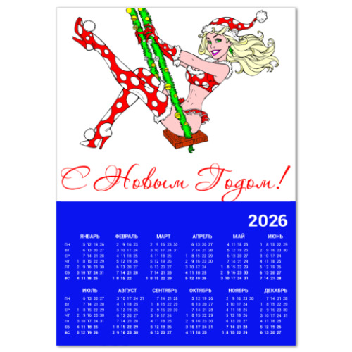 Календарь с принтом С Новым Годом!