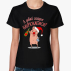 Женская футболка