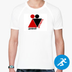 Мужская спортивная футболка