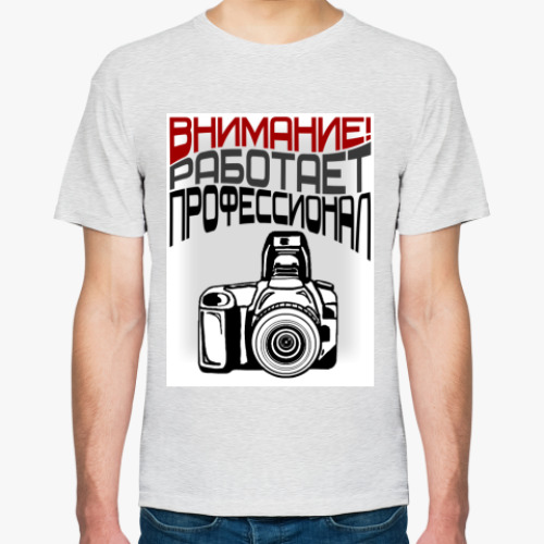Футболка с принтом Фотограф профессионал
