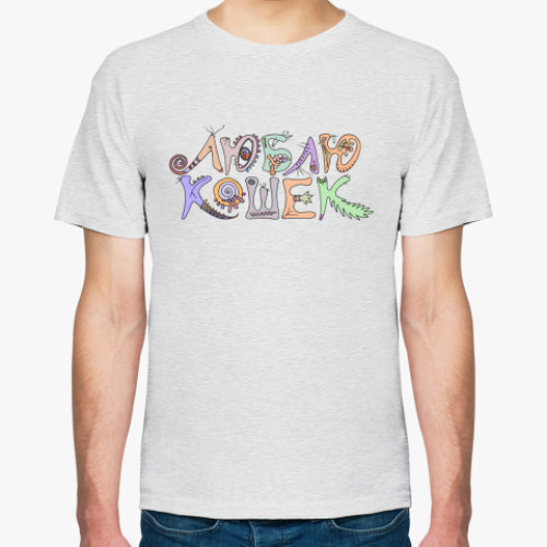 Футболка с принтом Люблю кошек