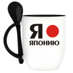 Кружка с ложкой