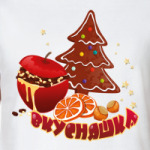 Вкусняшки для вкусняшек