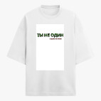 Футболка оверсайз