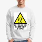 Свитшот
