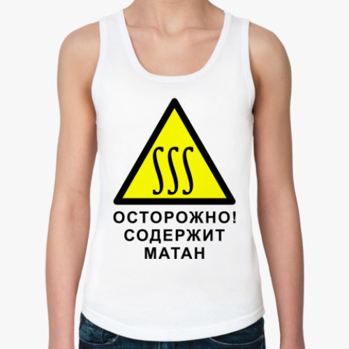 Женская майка с принтом Содержит матан 2