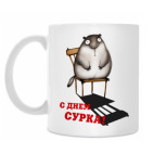 Кружка 330 мл