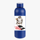 Термобутылка