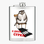 Фляжка стальная