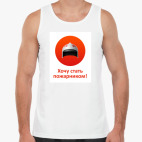 Мужская майка