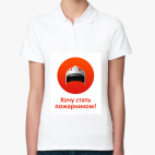 Женская рубашка поло