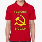 Мужская рубашка поло