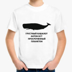 Детская футболка