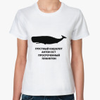 Женская футболка