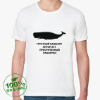 Мужская футболка органик