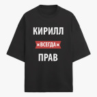 Футболка оверсайз
