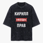 Футболка оверсайз вареная