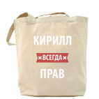 Холщовая сумка