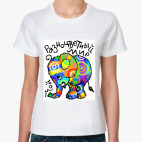 Женская футболка