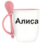 Алиса