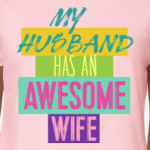MY HUSBAND  HAS AN AWESOME WIFE!