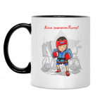 Кружка двухцветная