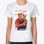 Женская футболка