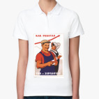 Женская рубашка поло